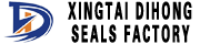 Xingtai Dihong Seals Factory